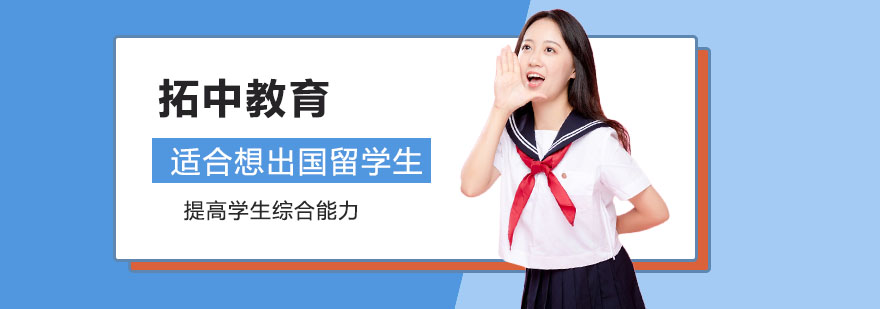 擁有500人高學歷年輕化團隊在北京上海廣州等地設有分支機構及國際項目基地在日本東京設立海外服務中心并擁有自營學校