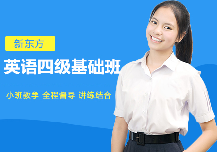 速成會計班_速成口才班_英語速成班