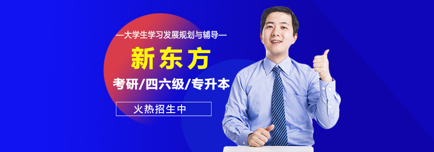 OMO教学模式