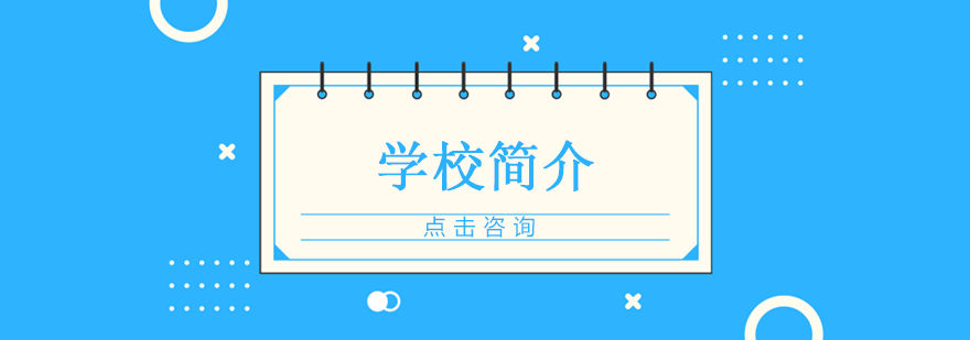 长沙留学咨询中心环境