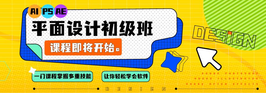 设计软件操作演示
