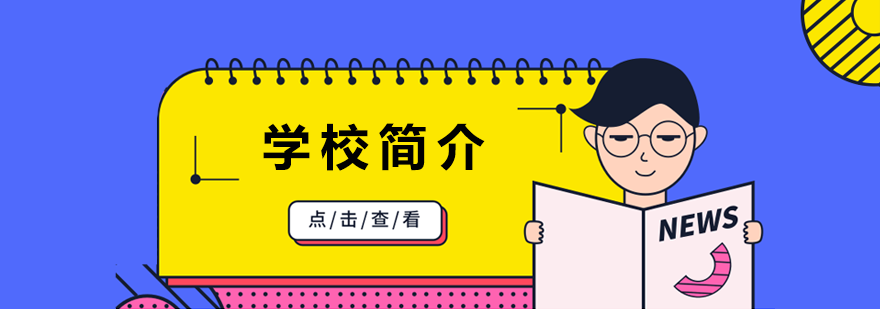 考研辅导课堂实景