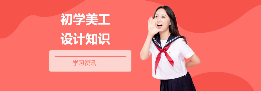 设计能力发展路径
