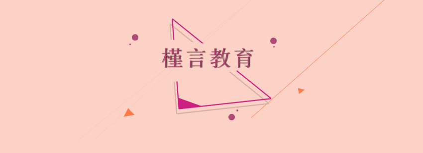 機構簡介
