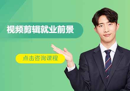 影视剪辑人才培养计划解析