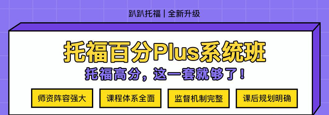 在线学习场景