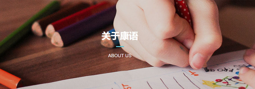 启航考研教学环境
