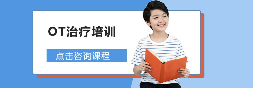 感统训练教具展示