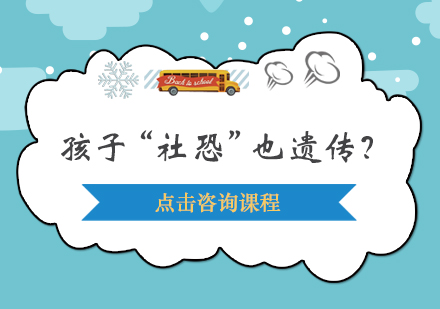 破解儿童社交难题的家长行动指南