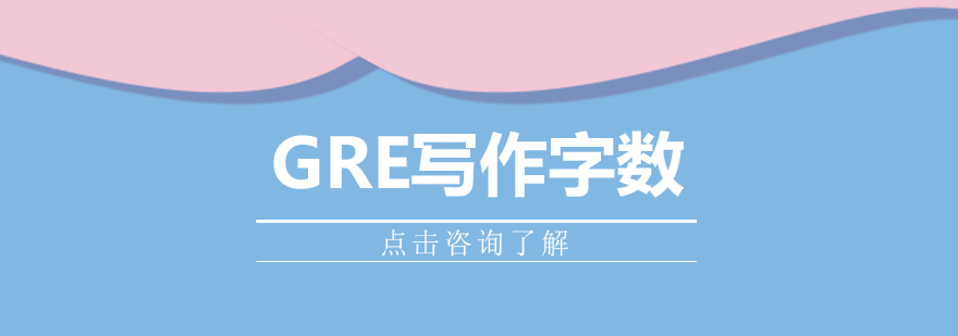 成都gre培训机构哪个好,成都gre培训费一般多少钱,成都gre培训班