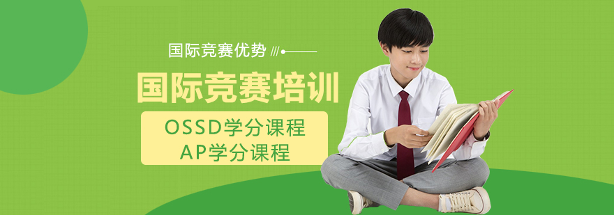重慶英思德精英國(guó)際