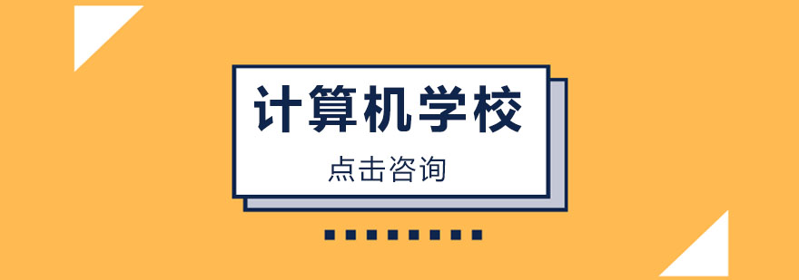 南宁启航考研校区环境