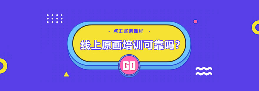 线上绘画教学场景