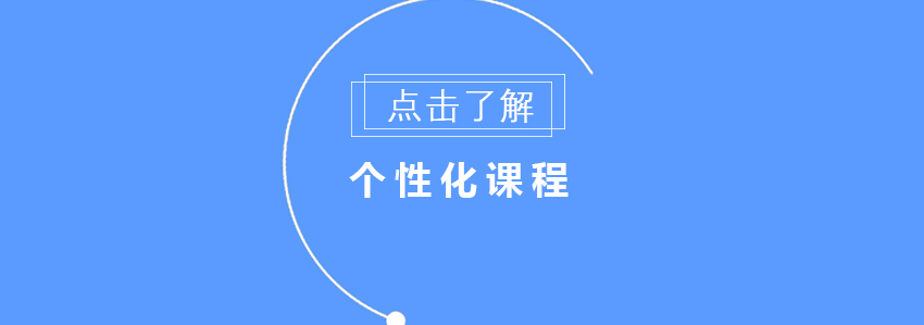 封闭式学习环境实拍