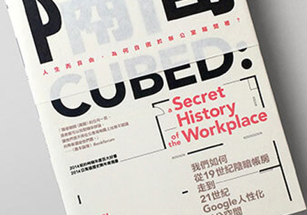 平面设计留学培训
