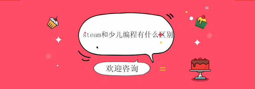 教育模式对比分析