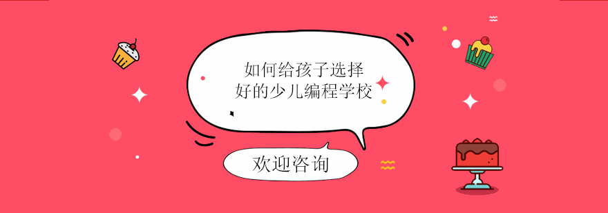 项目制教学流程