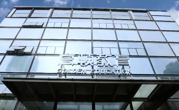 外观展示