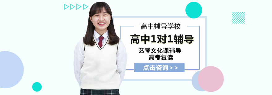 成都學大教育