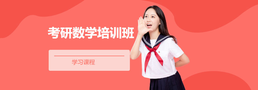 五轮进阶课程体系