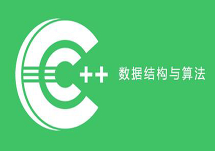 在线C/C++编程基础（数据结构与算法）培训班