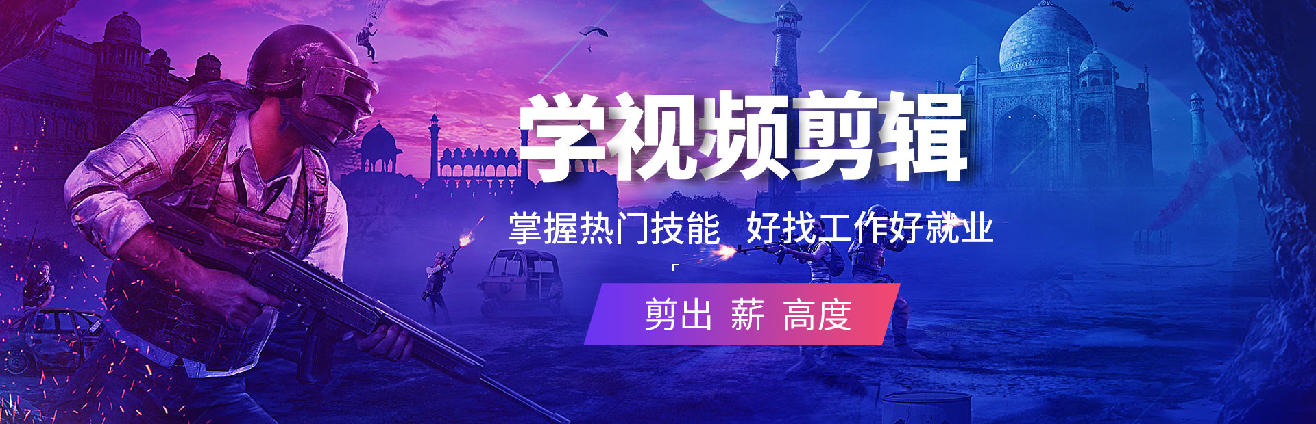 課程圖