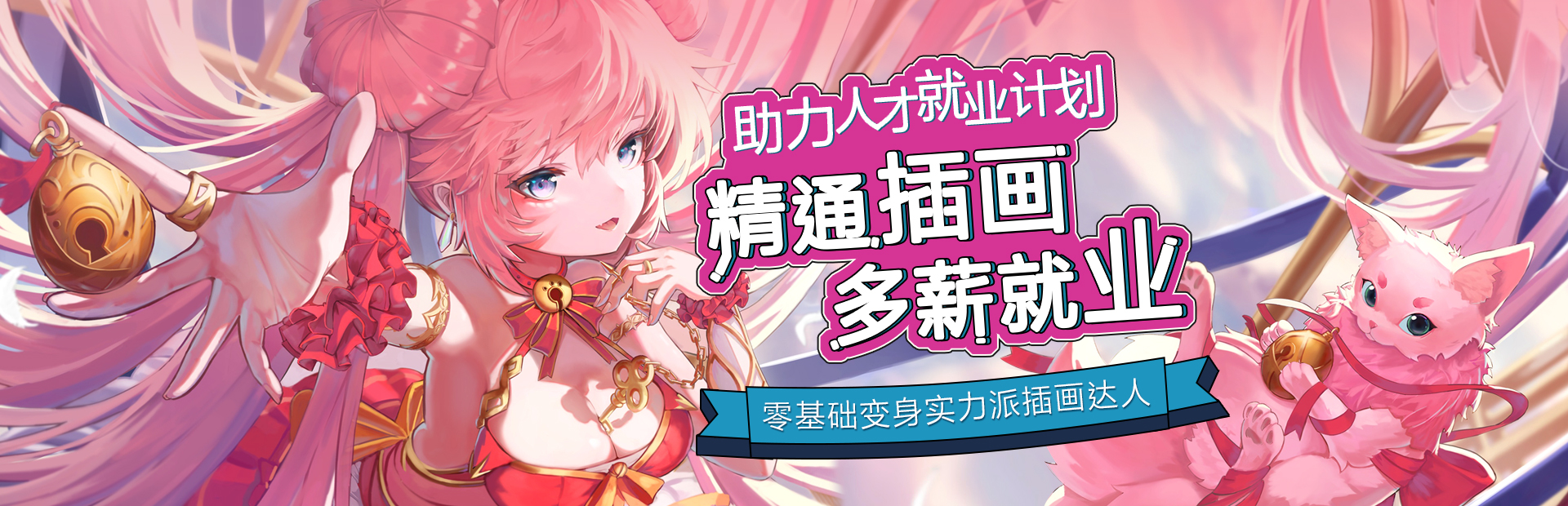 課程圖