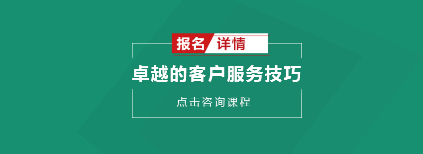客服沟通场景示意图