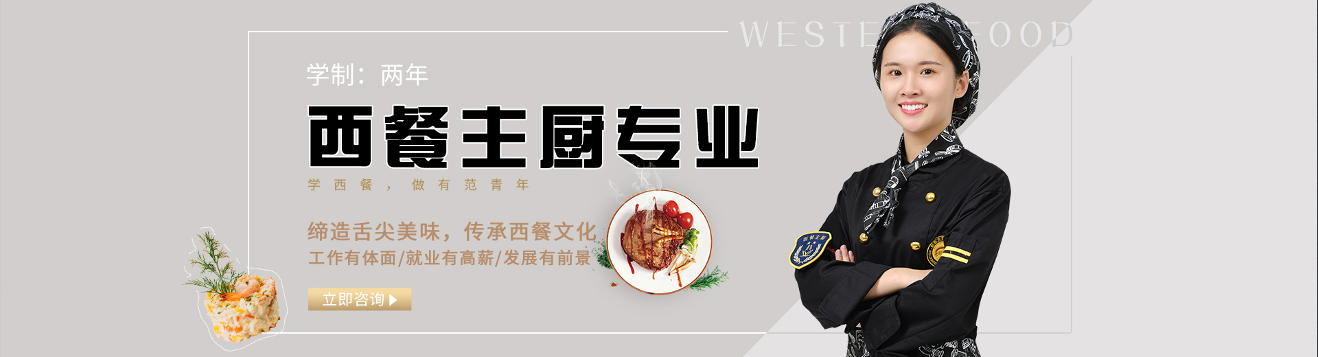 課程圖