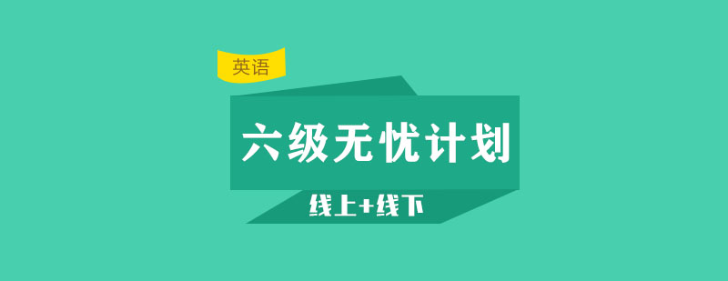 英語培訓課堂實景