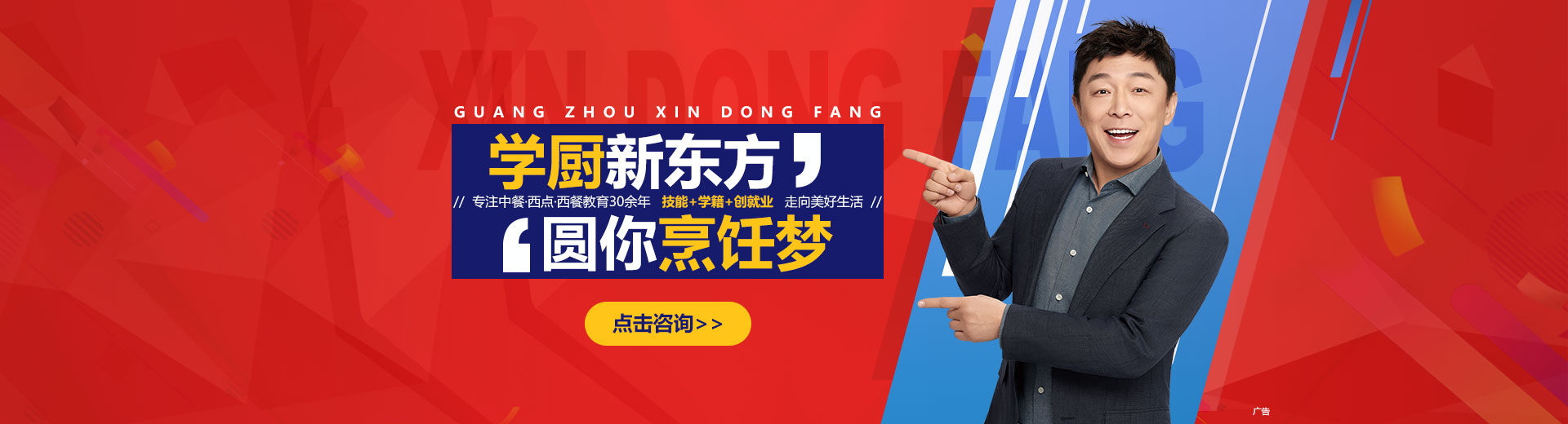 新聞插圖