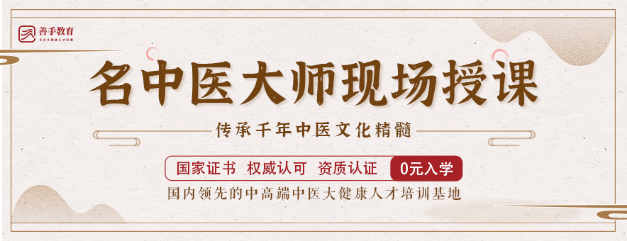 课程