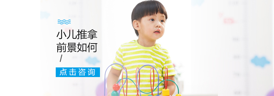 课程图