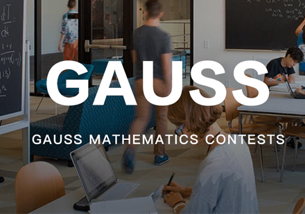 滑铁卢Gauss数学竞赛全解析：参赛指南与备赛攻略