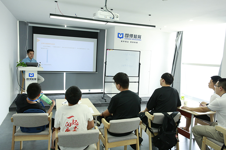 老师授课中