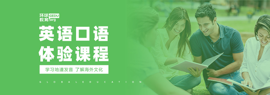 SAT精品课程教学场景