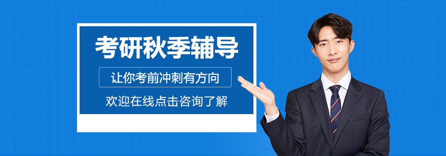 考研備考資料展示