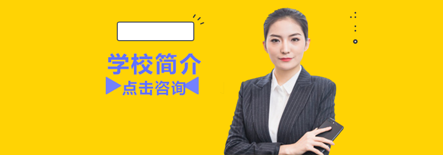 社科赛斯教学环境