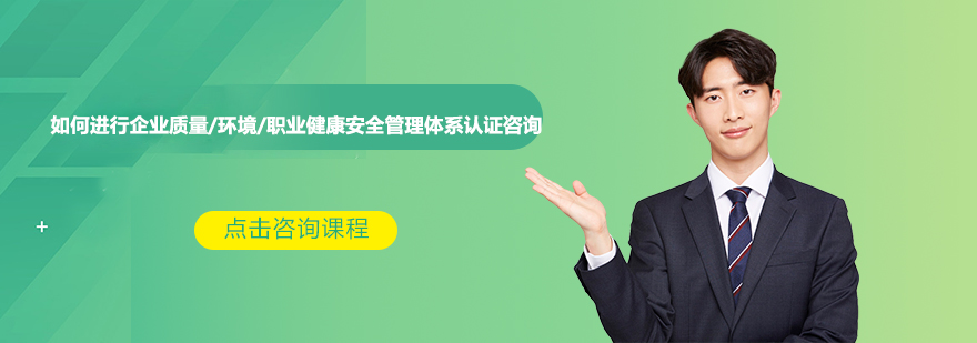 三标认证流程图示