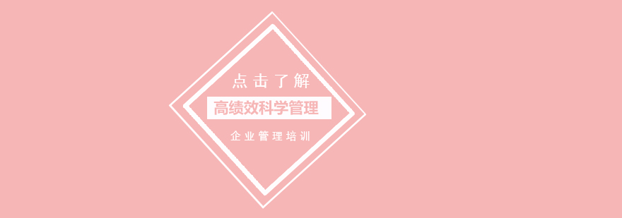 管理课程培训现场