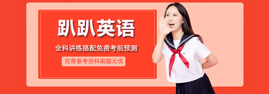 趴趴英语教学场景