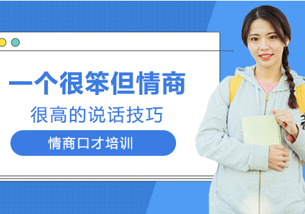 深度沟通法则：突破表达困境的黄金三要素