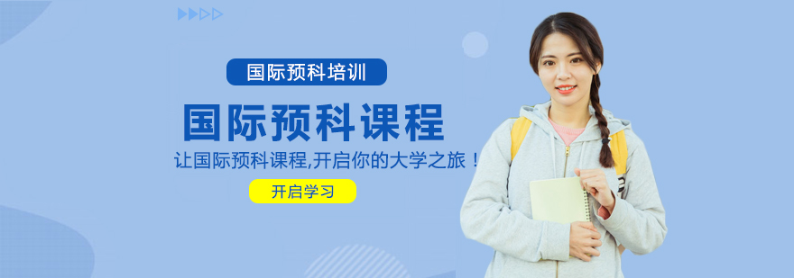 英国大学校园