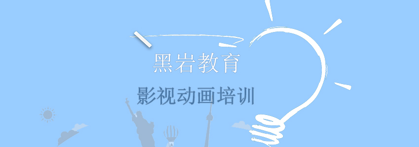 成都黑岩教育实训环境