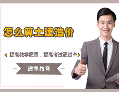建筑工程造价计算全流程解析