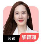 黎老师