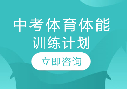 中考体育引体向上专项突破指南