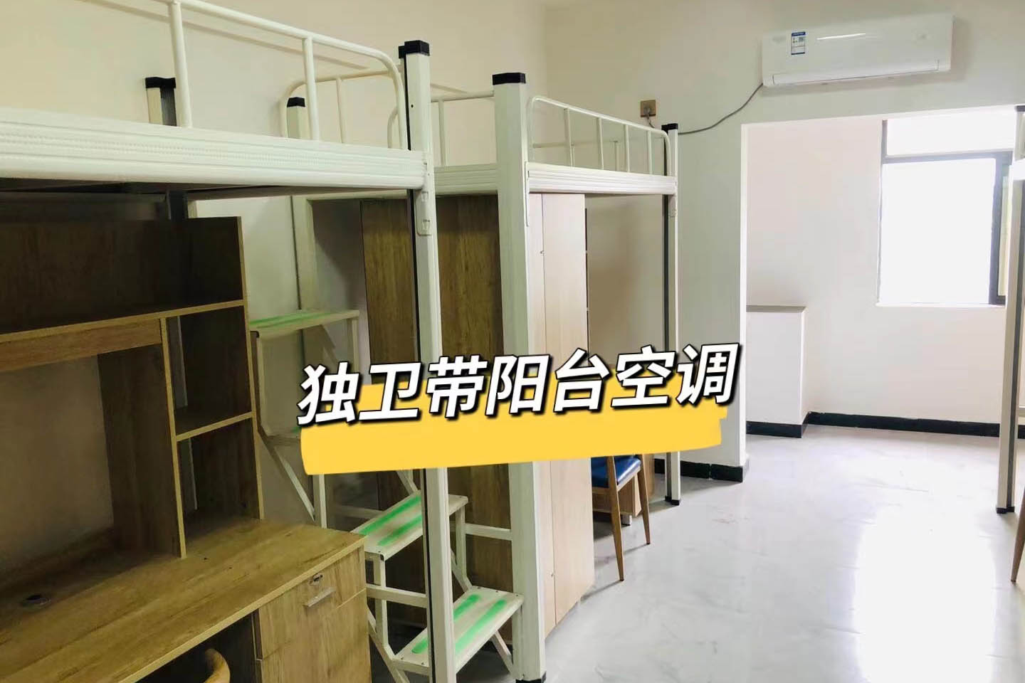 长沙良师考研