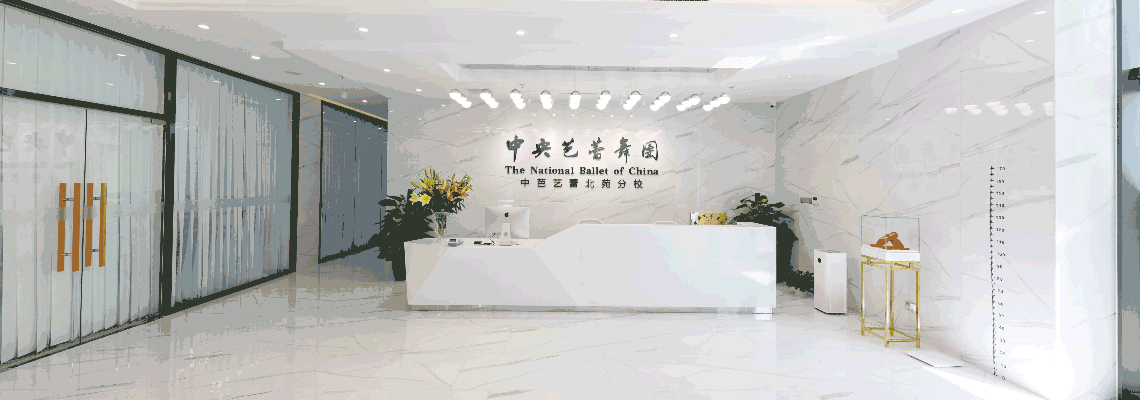 北苑基地专业芭蕾教室