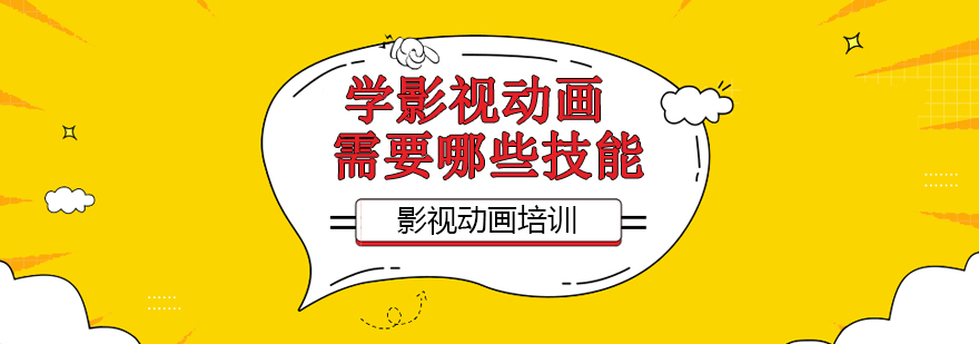 影视动画工作场景